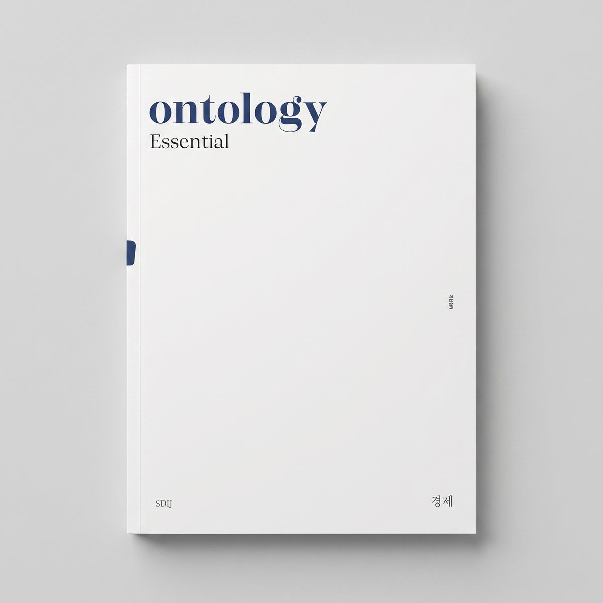 2025 시대인재 온톨로지 에센셜 ONTOLOGY ESSENTIAL 국어 표지