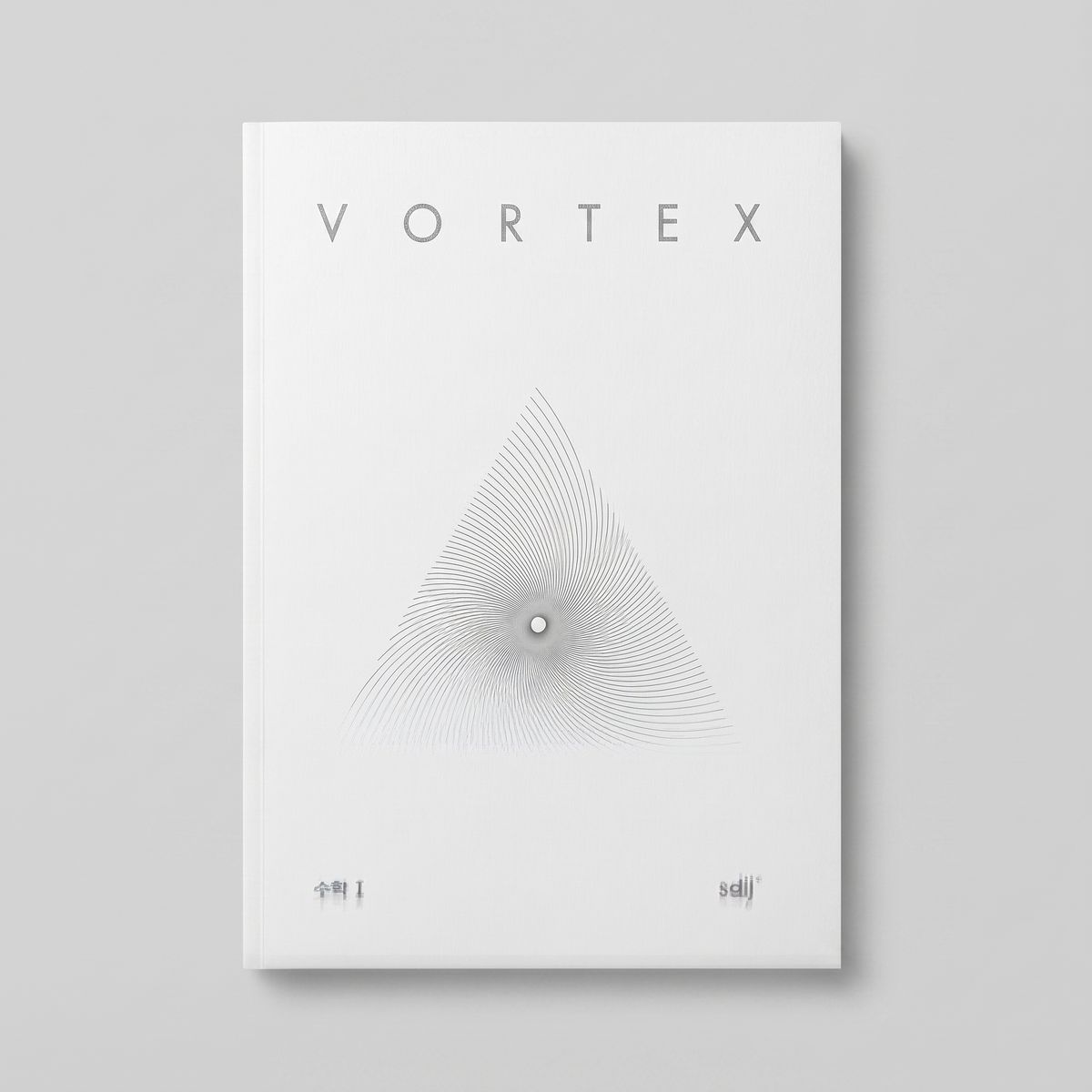 2027 시대인재 볼텍스 VORTEX 수학1 표지