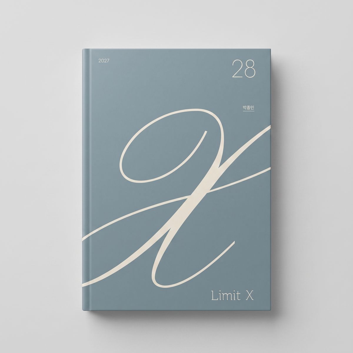 2027 시대인재 Limit X 모의고사 수학 박종민T 표지