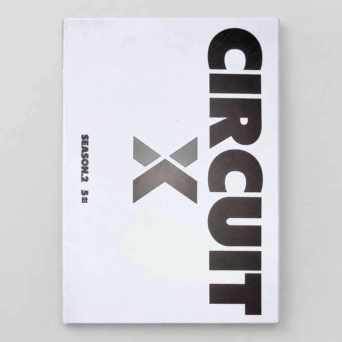 2026 대성마이맥 서킷X CIRCUIT X 수학 시즌2 표지