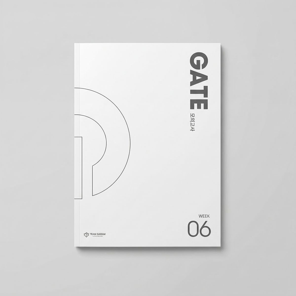 2026 시대인재 게이트 GATE 모의고사 수학 안가람T 표지