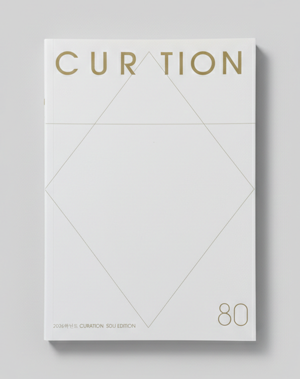 2026 시대인재 큐레이션 CURATION 모의고사 국어 표지