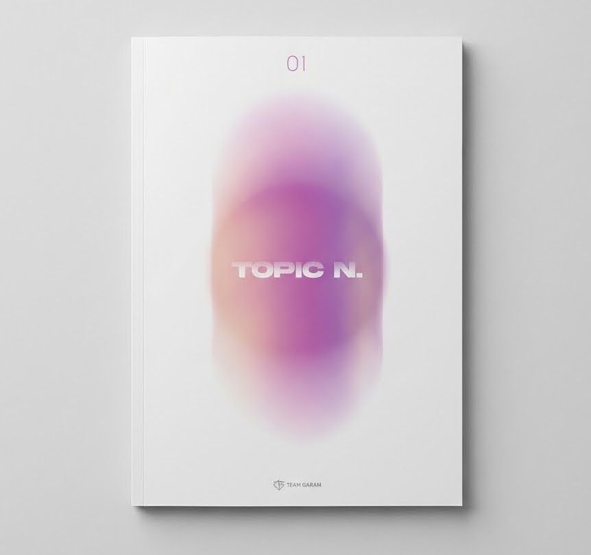 2026 시대인재 토픽 엔 TOPIC N 수학 안가람T 표지