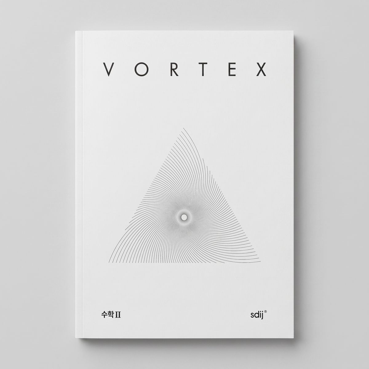 2026 시대인재 볼텍스 VORTEX 수학2 표지